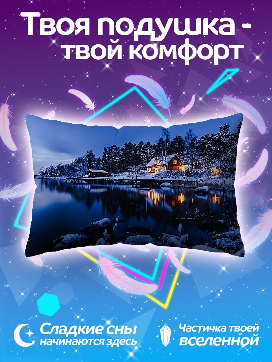 Подушка Меч во тьме