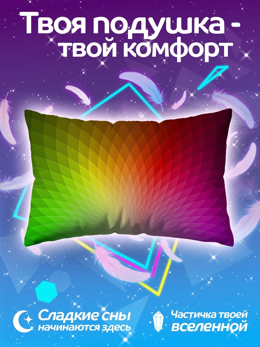 Подушка Бой в арене