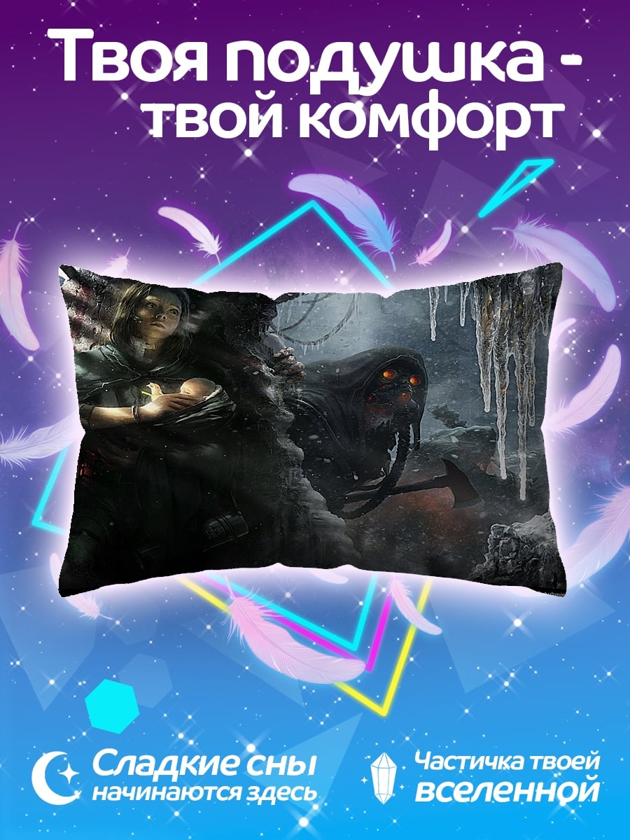Подушка ледяная пещера