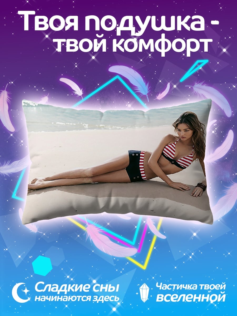 Подушка Девушка в купальнике