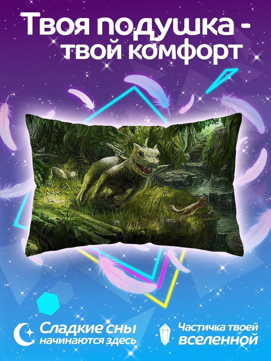 Подушка Дракон в лесу