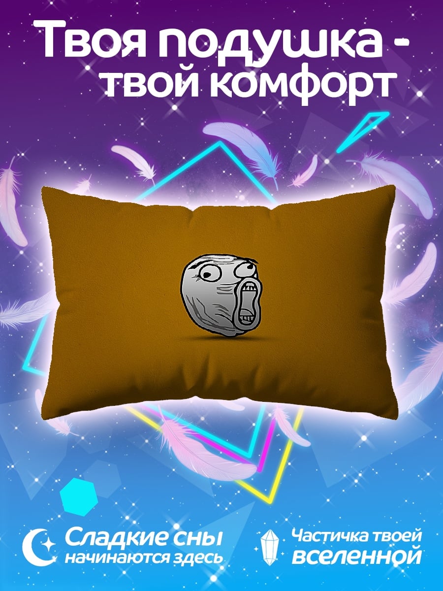 Подушка Мем лицо
