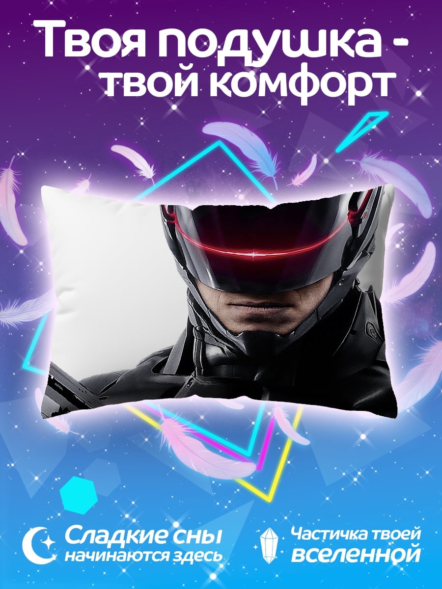 Подушка Робокоп