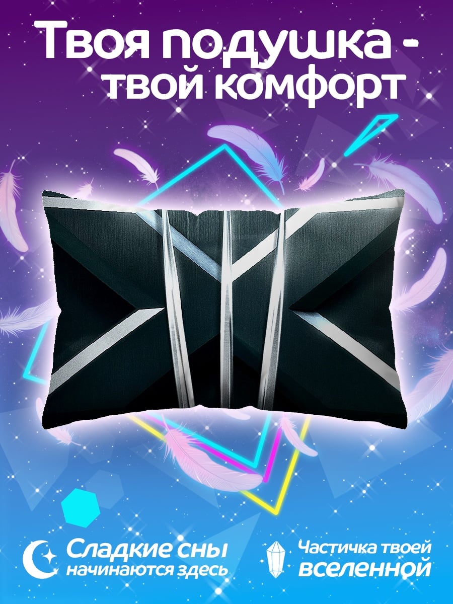 Подушка Когти Росомахи