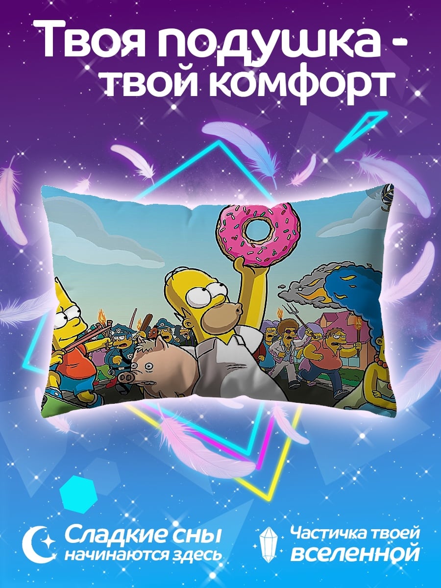 Подушка Симпсоны с пончиком