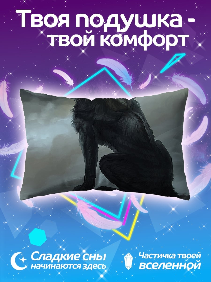 Подушка Сидящий волк