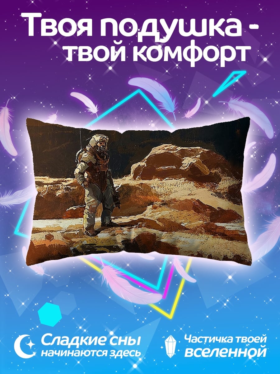 Подушка Астронавт на Марсе