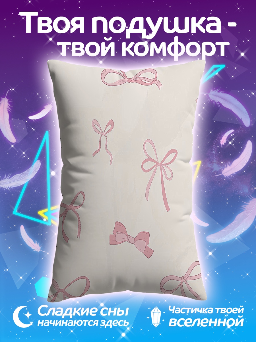 Подушка Розовые бантики узор