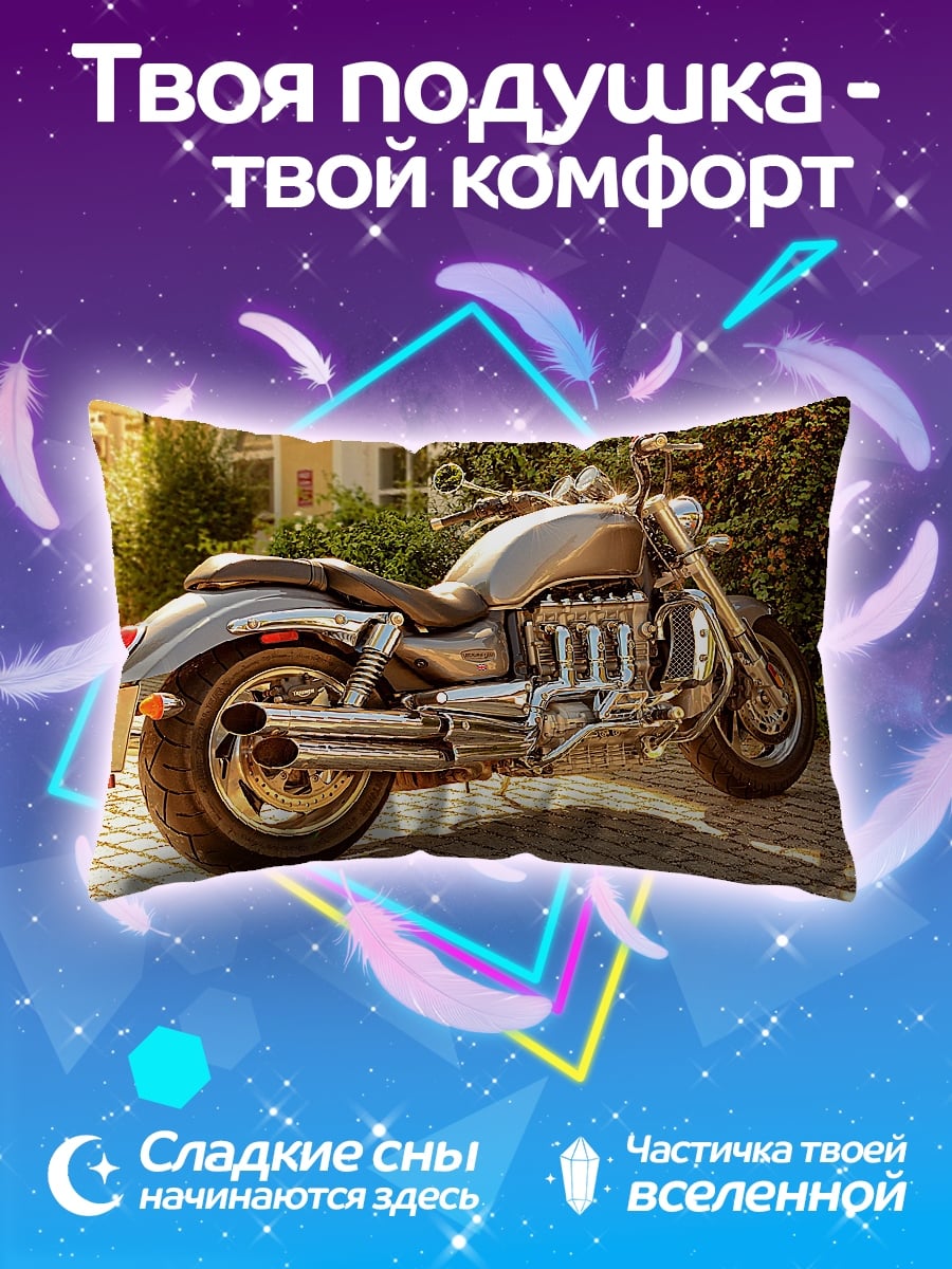 Подушка Мощный мотоцикл