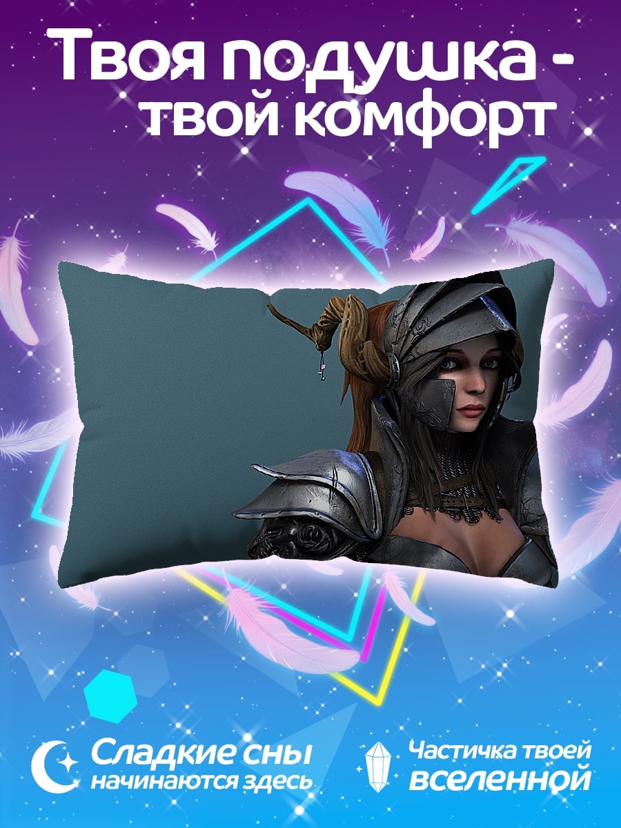 Подушка Воительница с животным