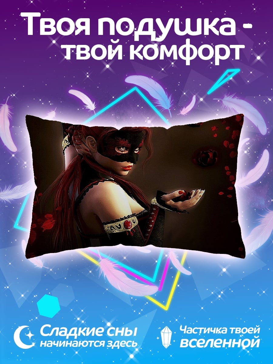 Подушка Девушка в маске