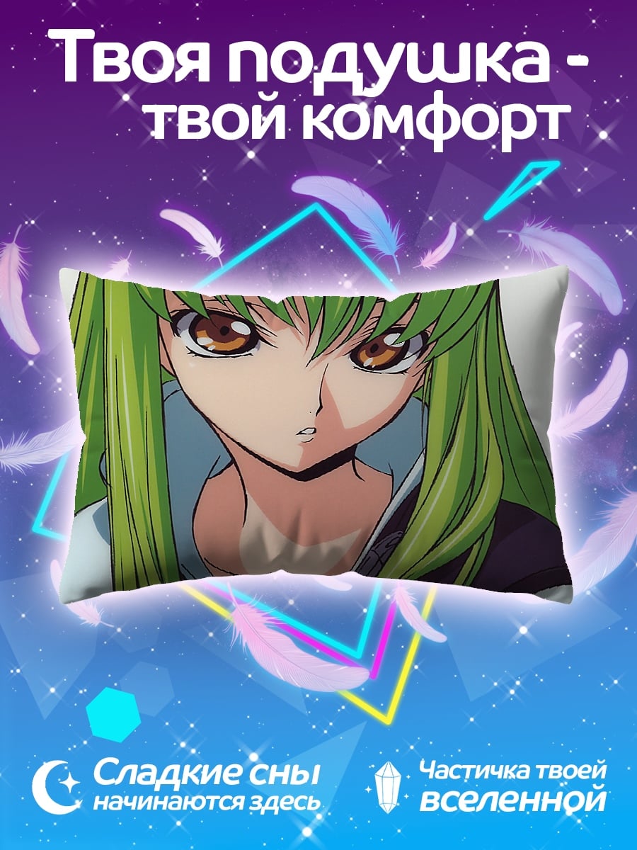 Подушка Аниме девушка CC
