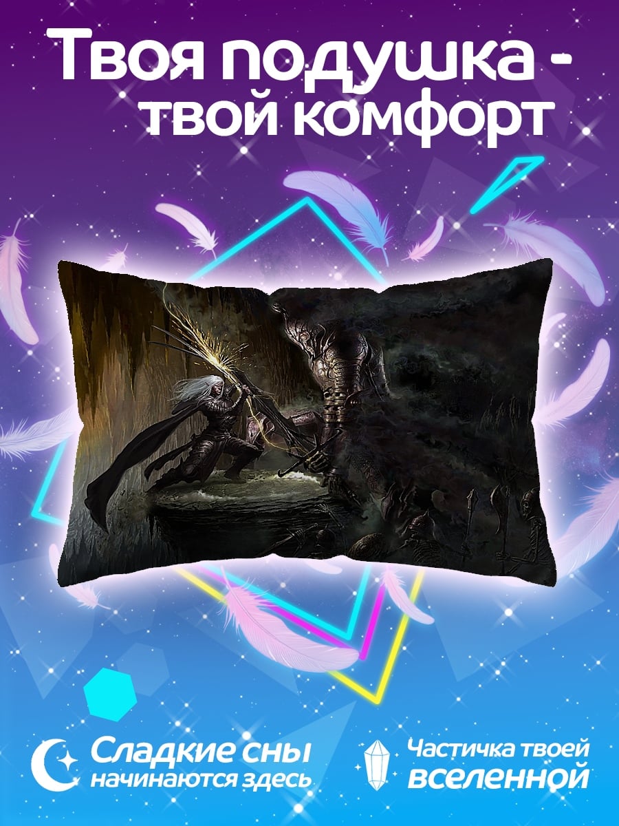 Подушка Тёмный лес битва