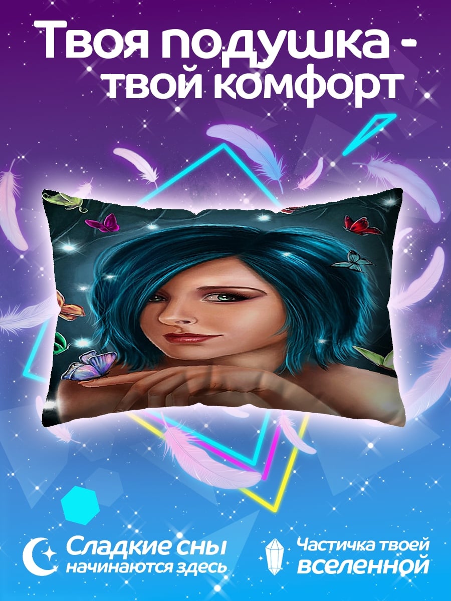 Подушка Девушка с бабочками