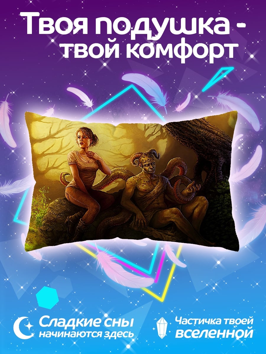 Подушка Лесная встреча