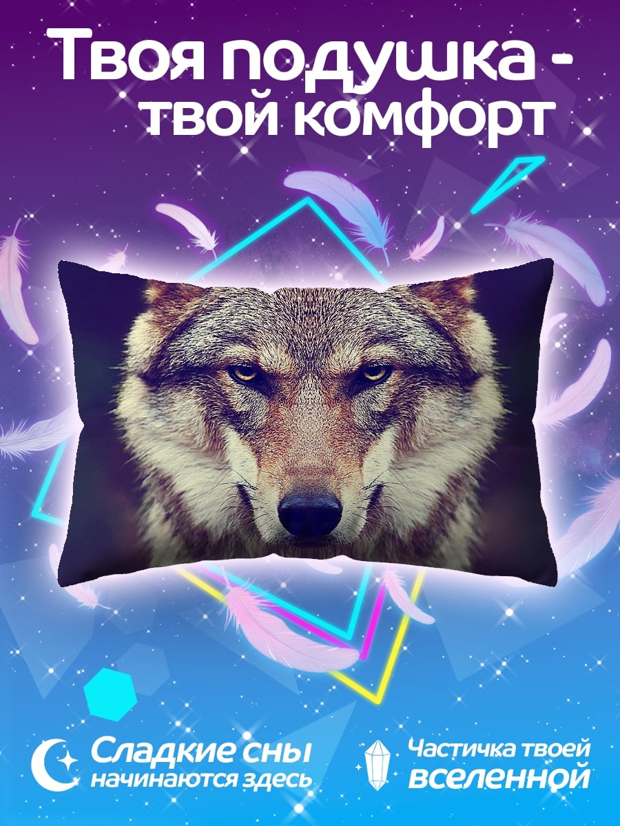 Подушка Лицо волка