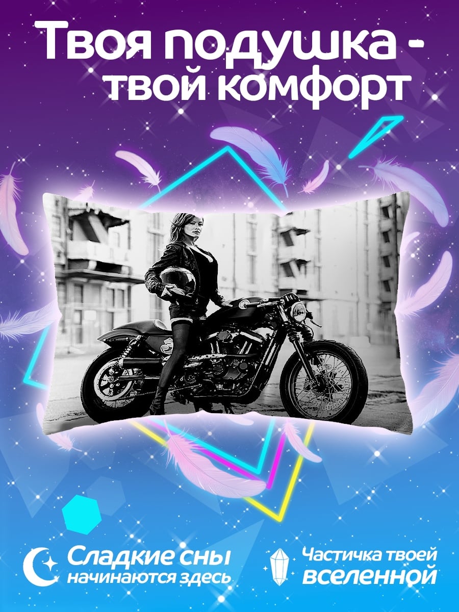 Подушка Девушка байкер мотоцикл