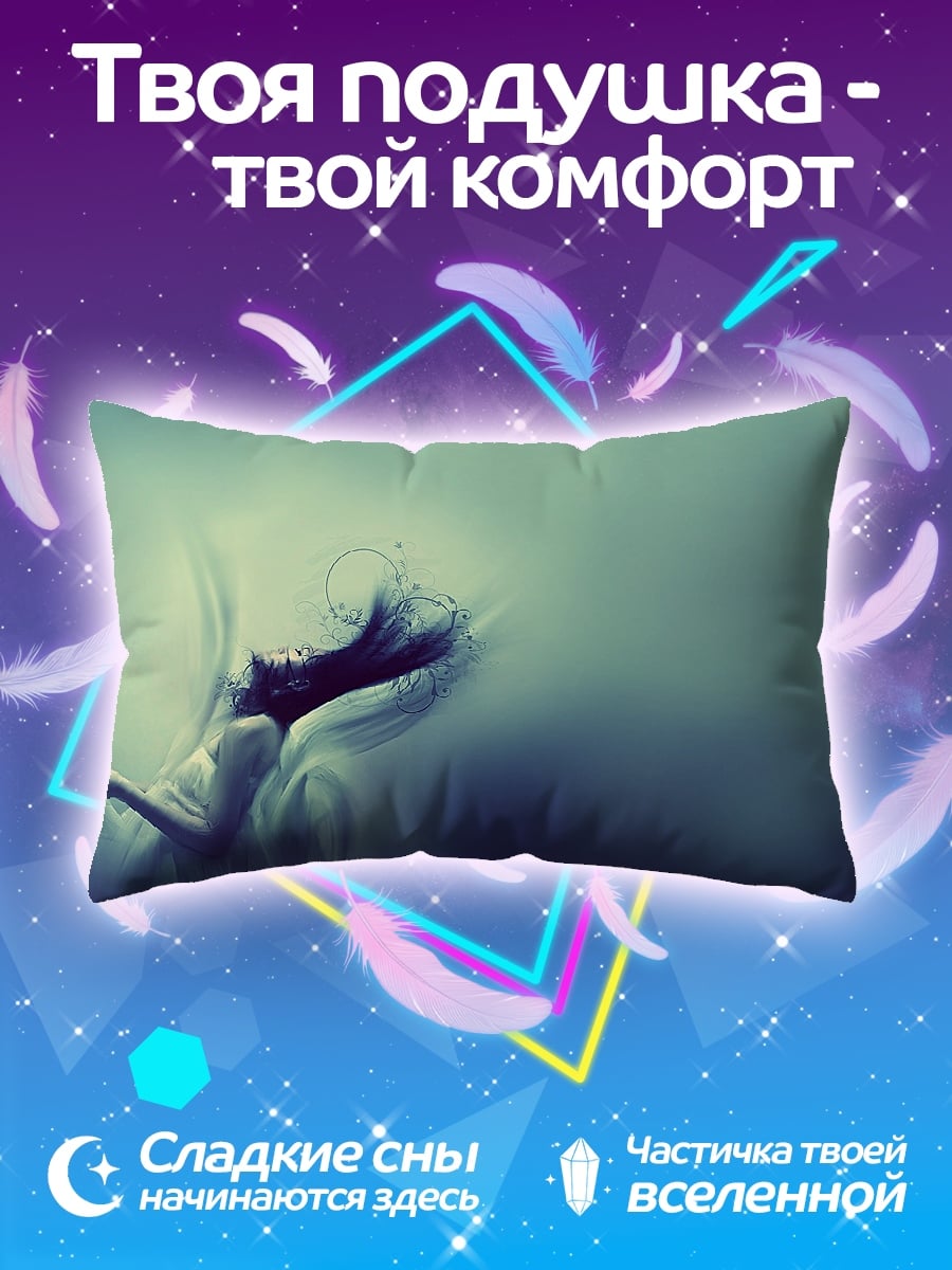 Подушка Девушка в воде
