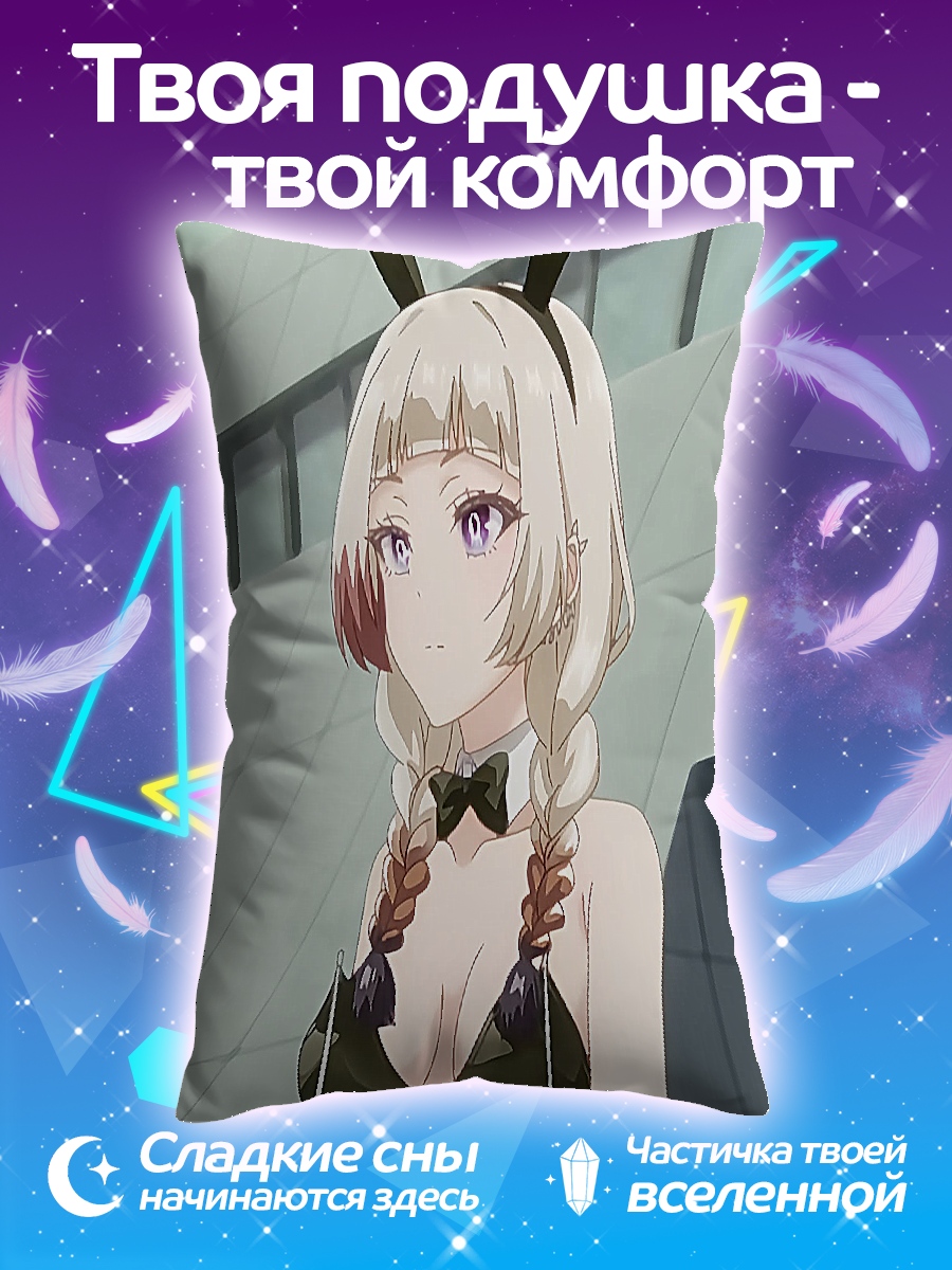Подушка Девушка кролик