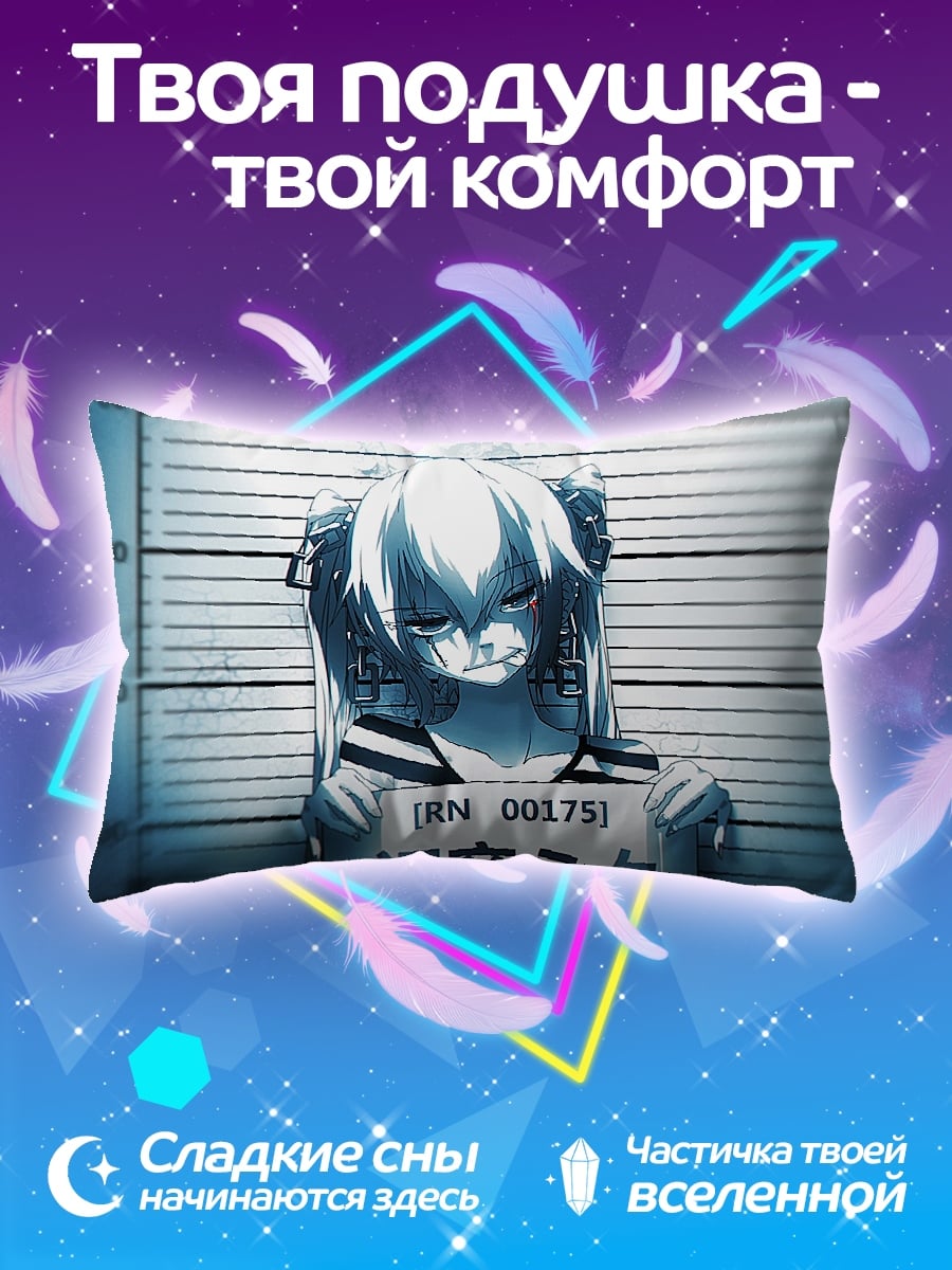 Подушка Мику арест фото