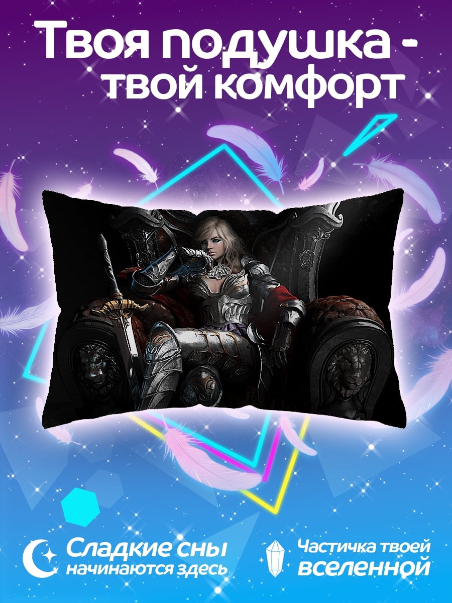 Подушка Королева на троне