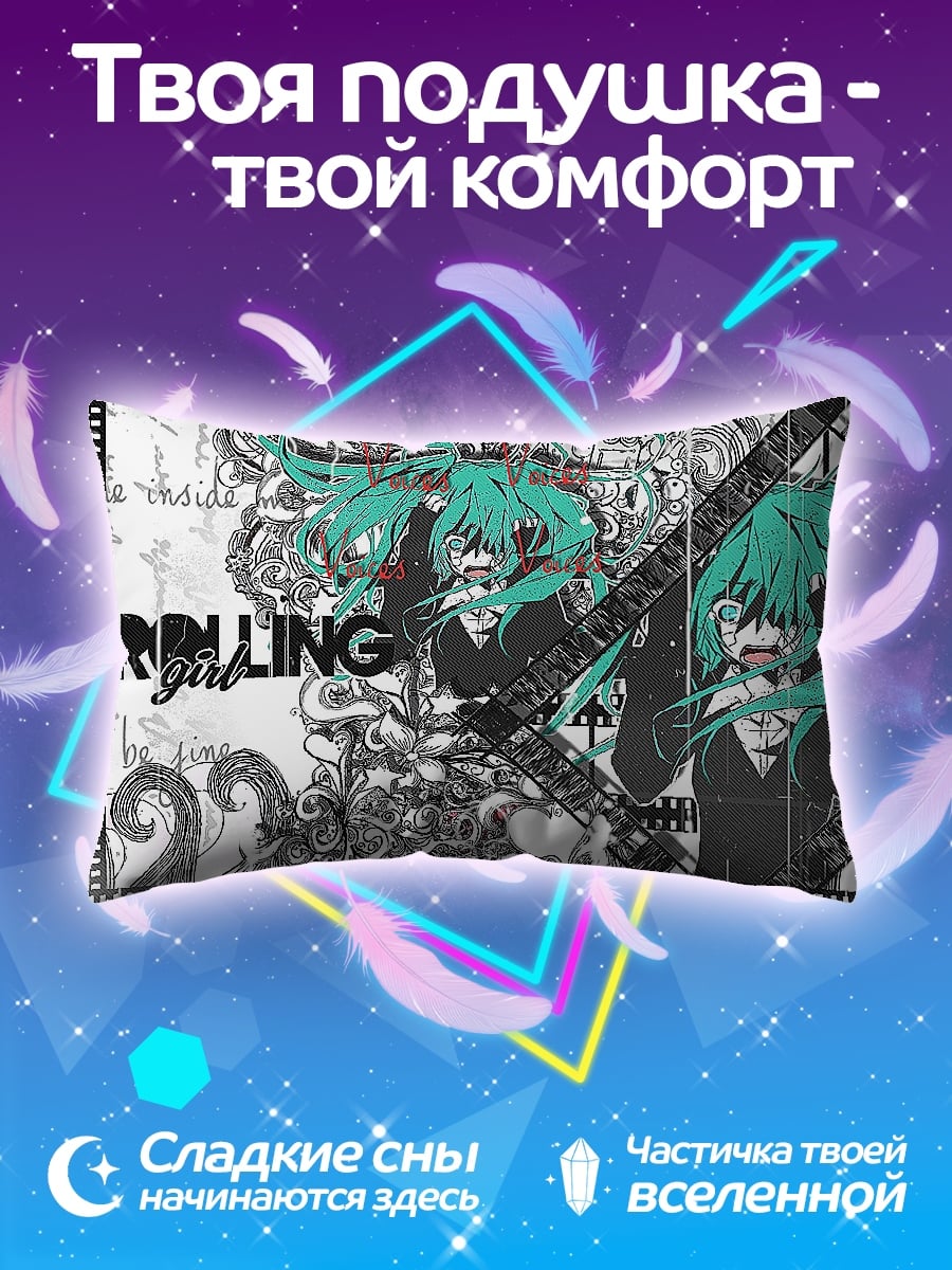 Подушка Rolling Girl