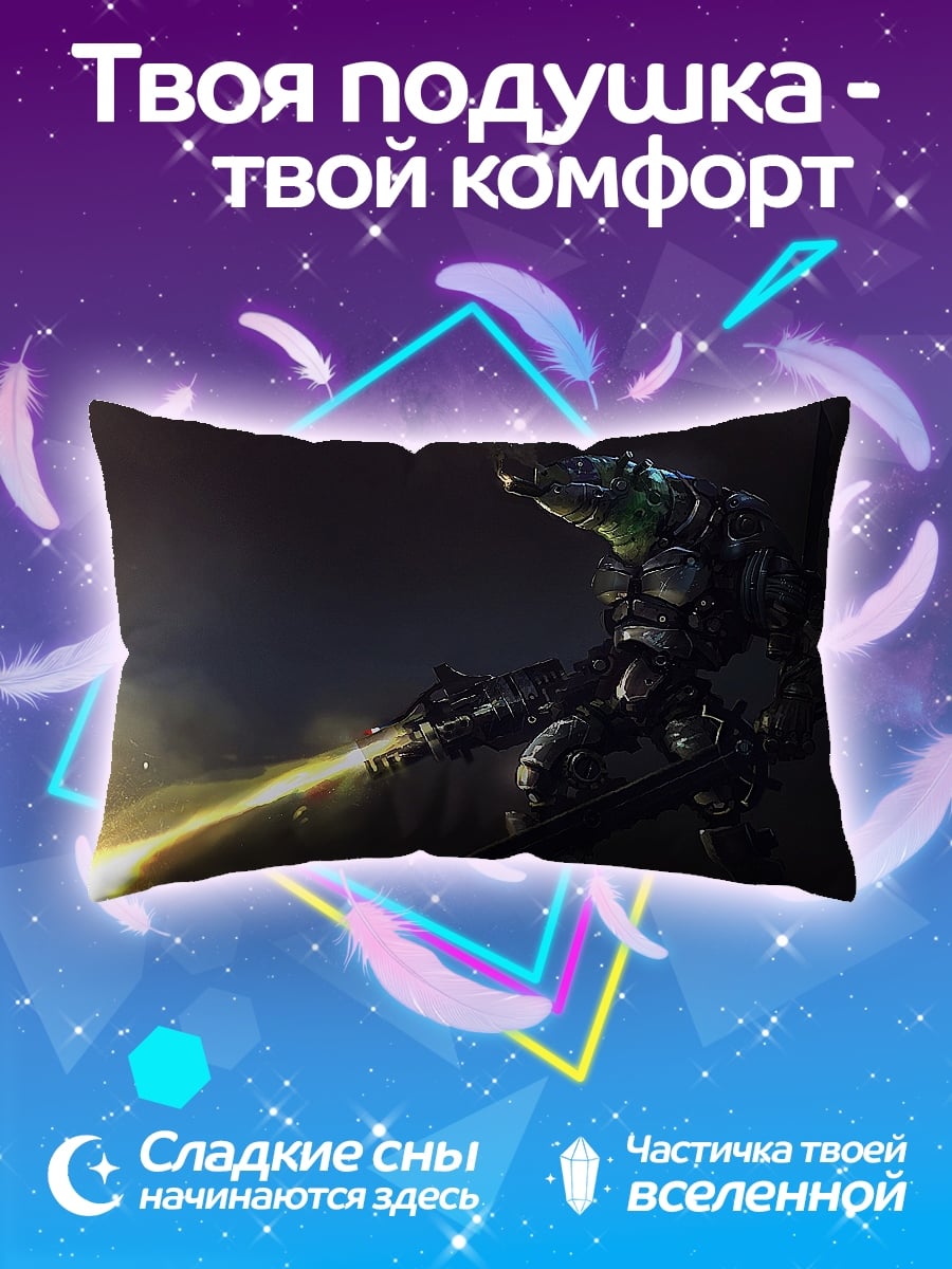 Подушка Робот с лазером
