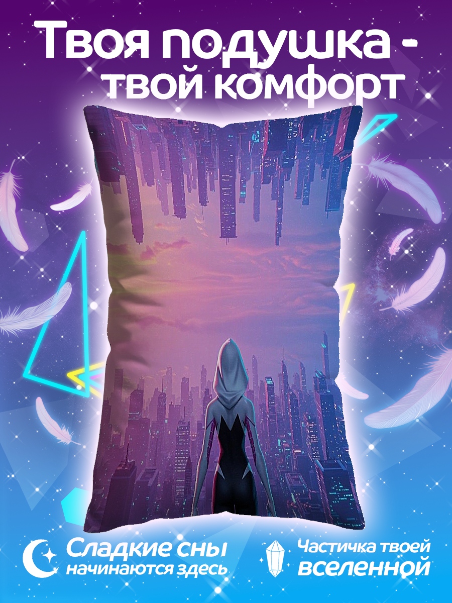 Подушка Девушка в городе