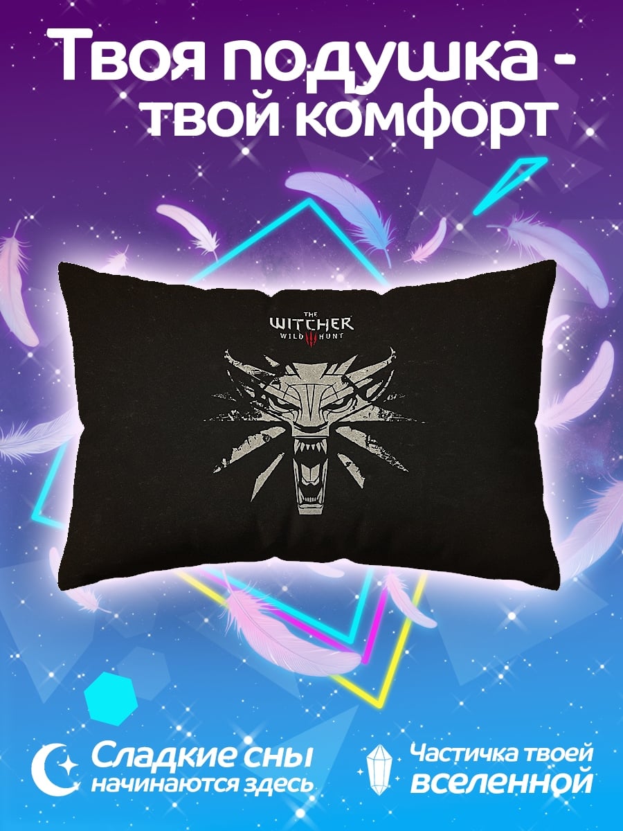 Подушка Знак Ведьмака