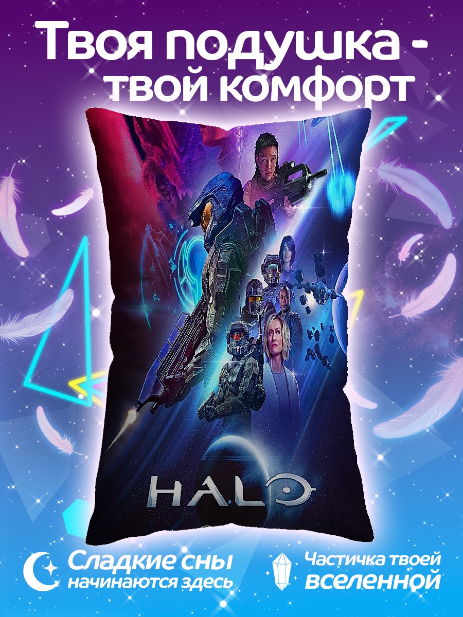 Подушка Мастер Чиф Халк