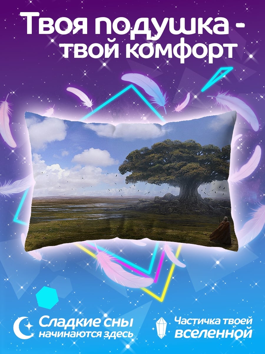 Подушка Одинокое дерево