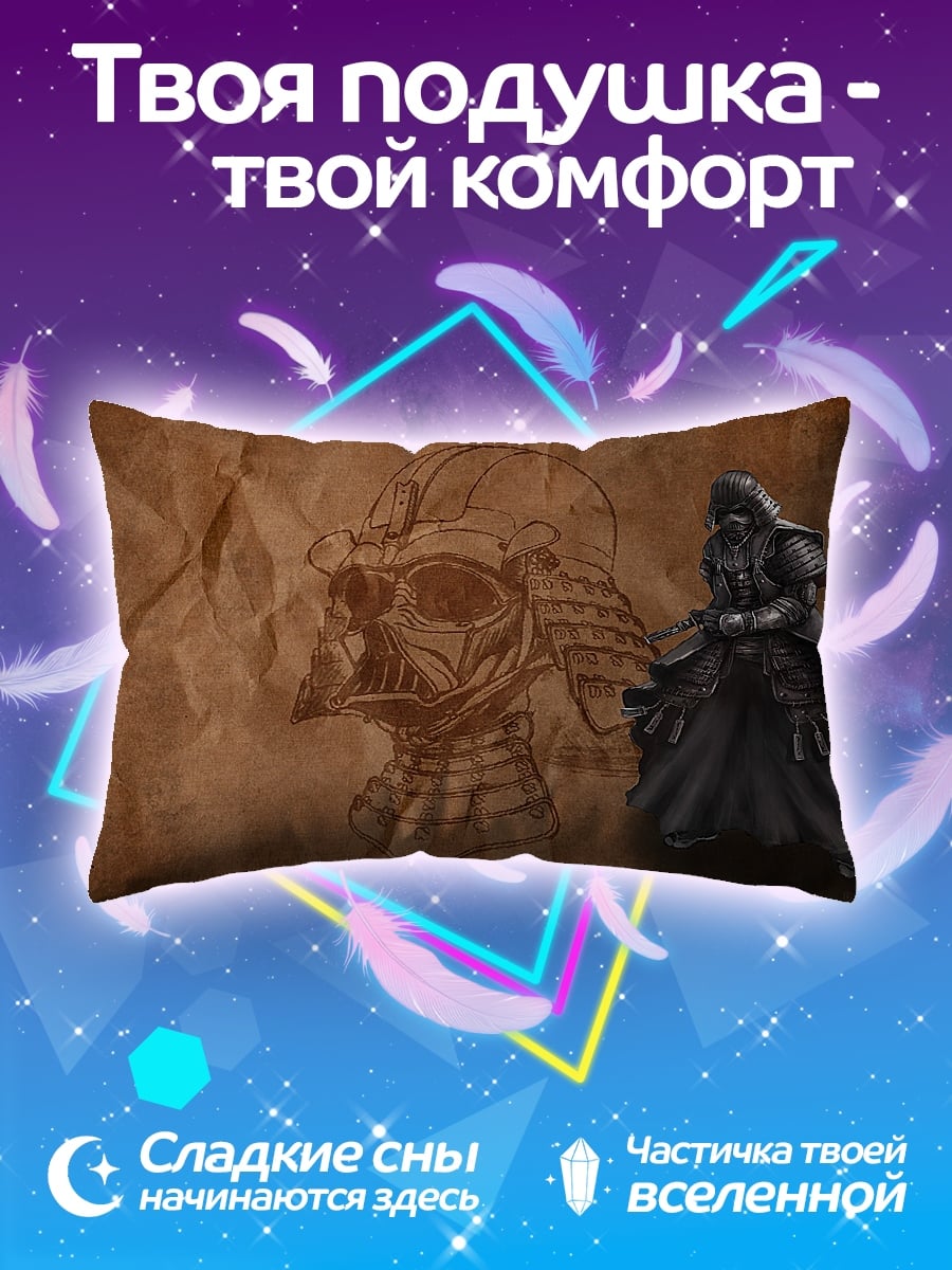 Подушка Кибер самурай