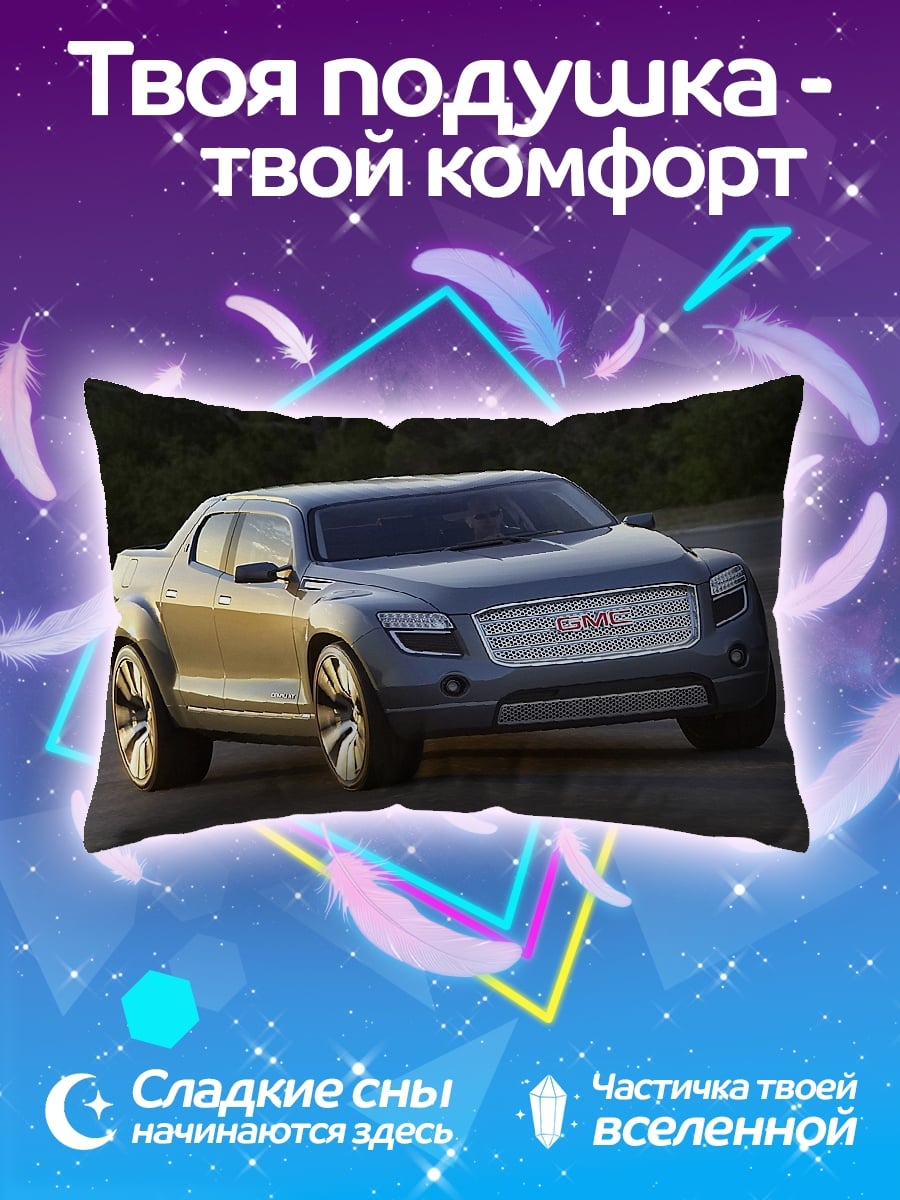 Подушка Концепт пикап GMC