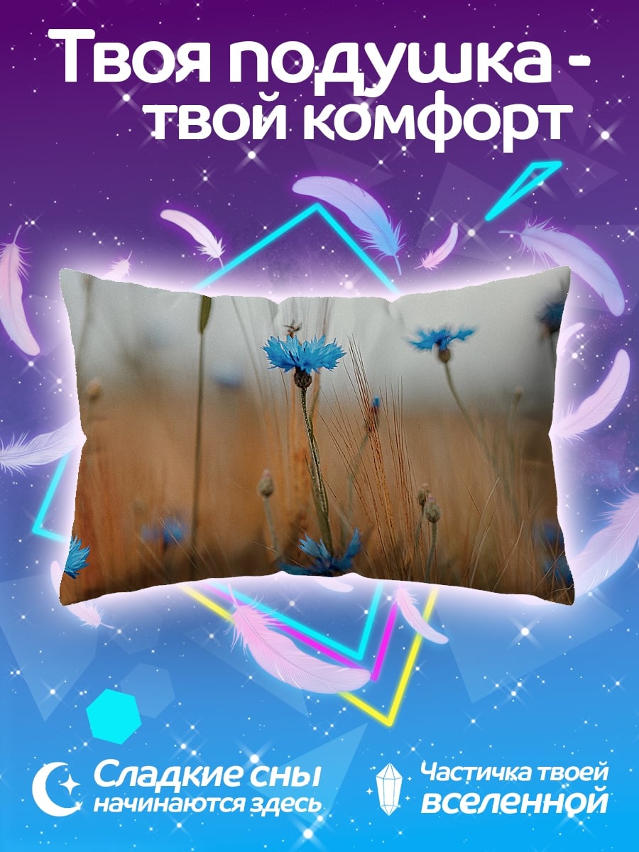 Подушка Поле с васильками