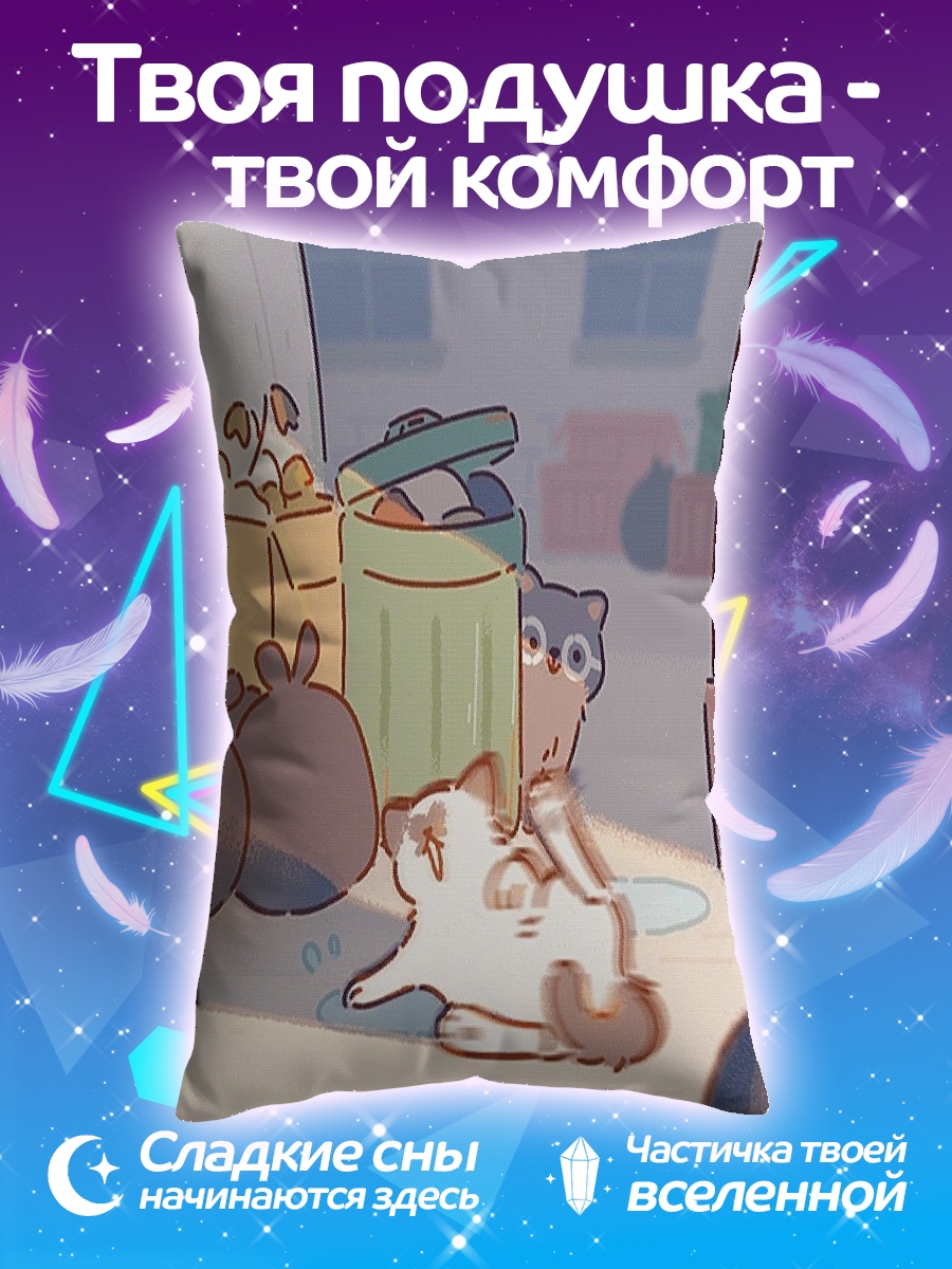 Подушка Кот и мусор