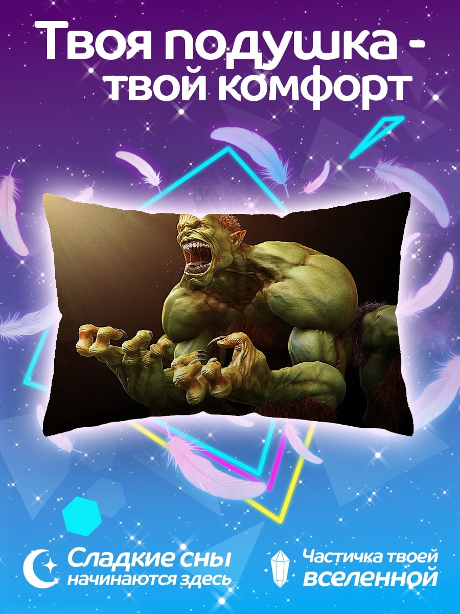 Подушка зеленый монстр
