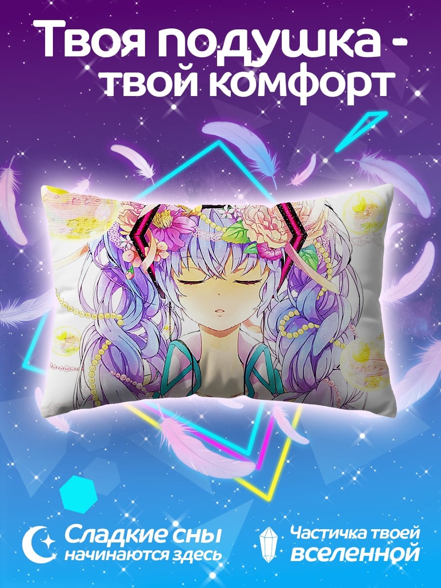 Подушка аниме девушка цветы