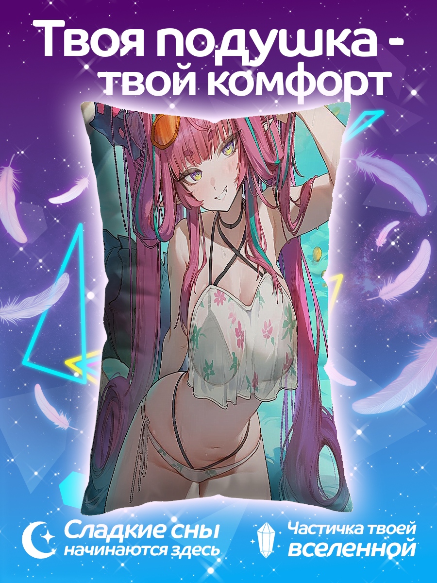 Подушка Аниме девушка в купальнике