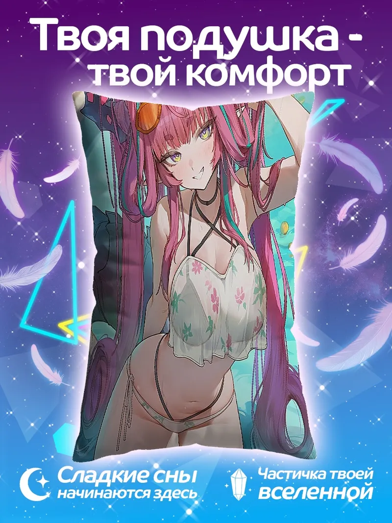 Подушка Аниме девушка в купальнике