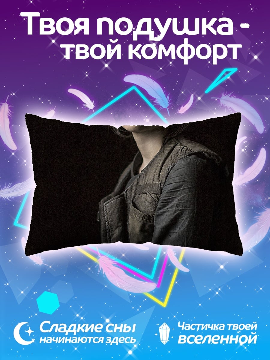 Подушка Девушка в сером
