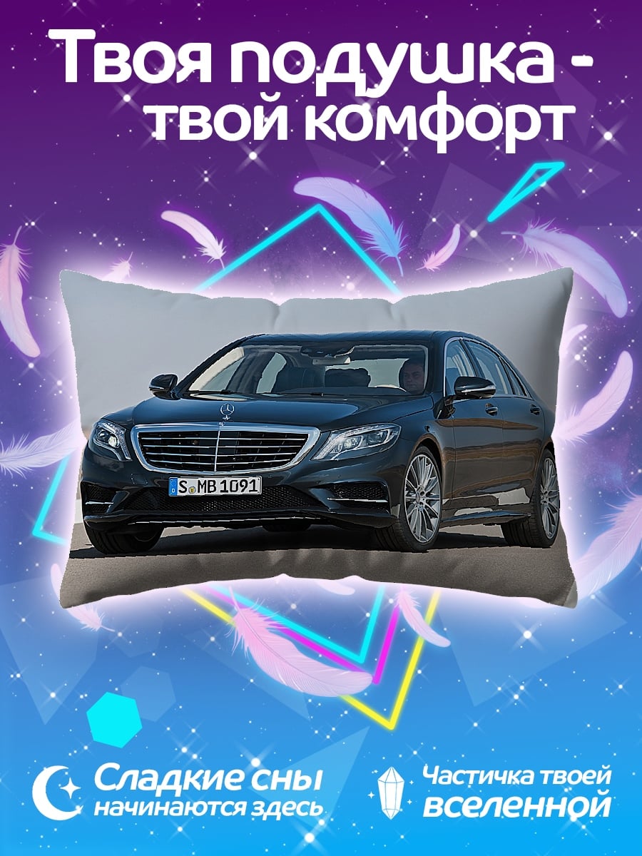 Подушка Черный Мерседес