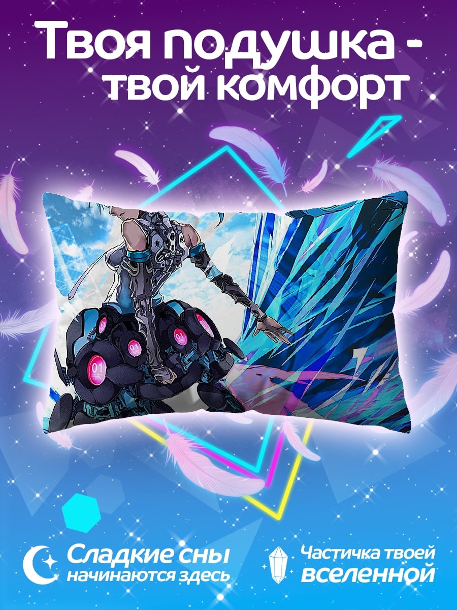 Подушка Киберпанк девушка в синем