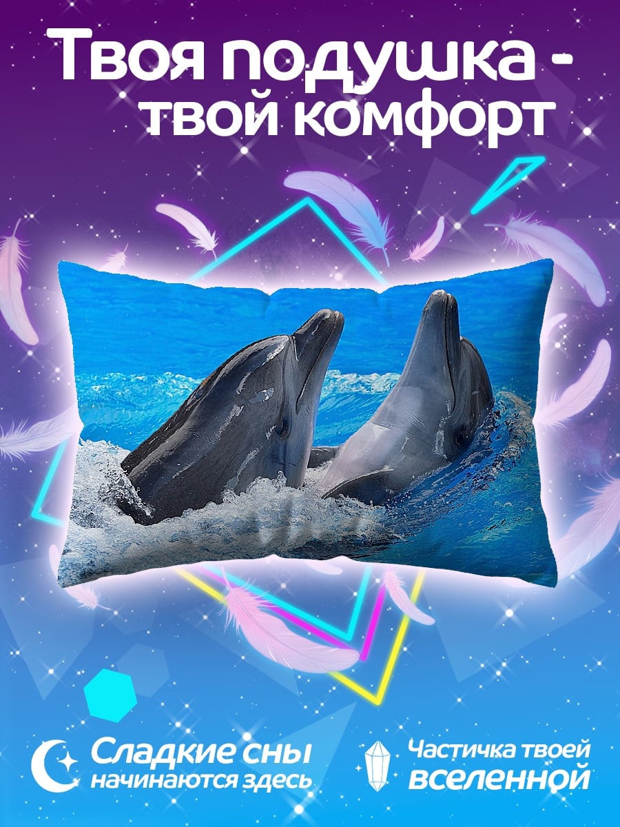Подушка Два дельфина в воде