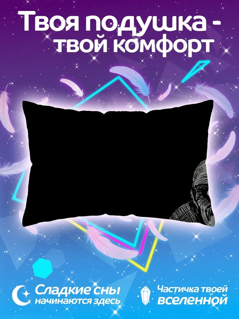 Подушка Мрачный портрет мужчины