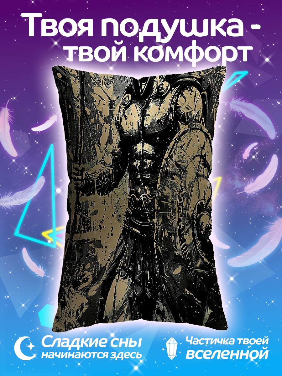 Подушка Зеленый Зоро