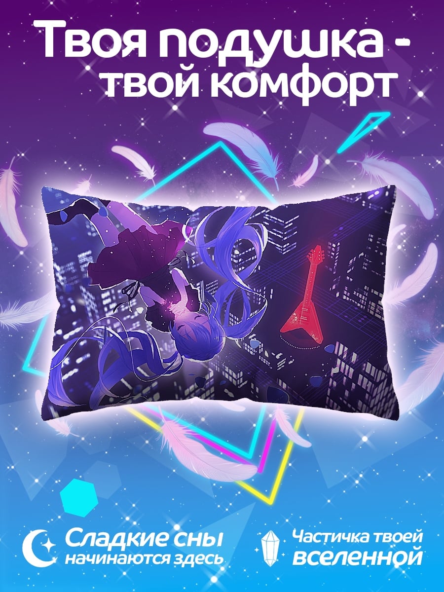Подушка Парящие в небе