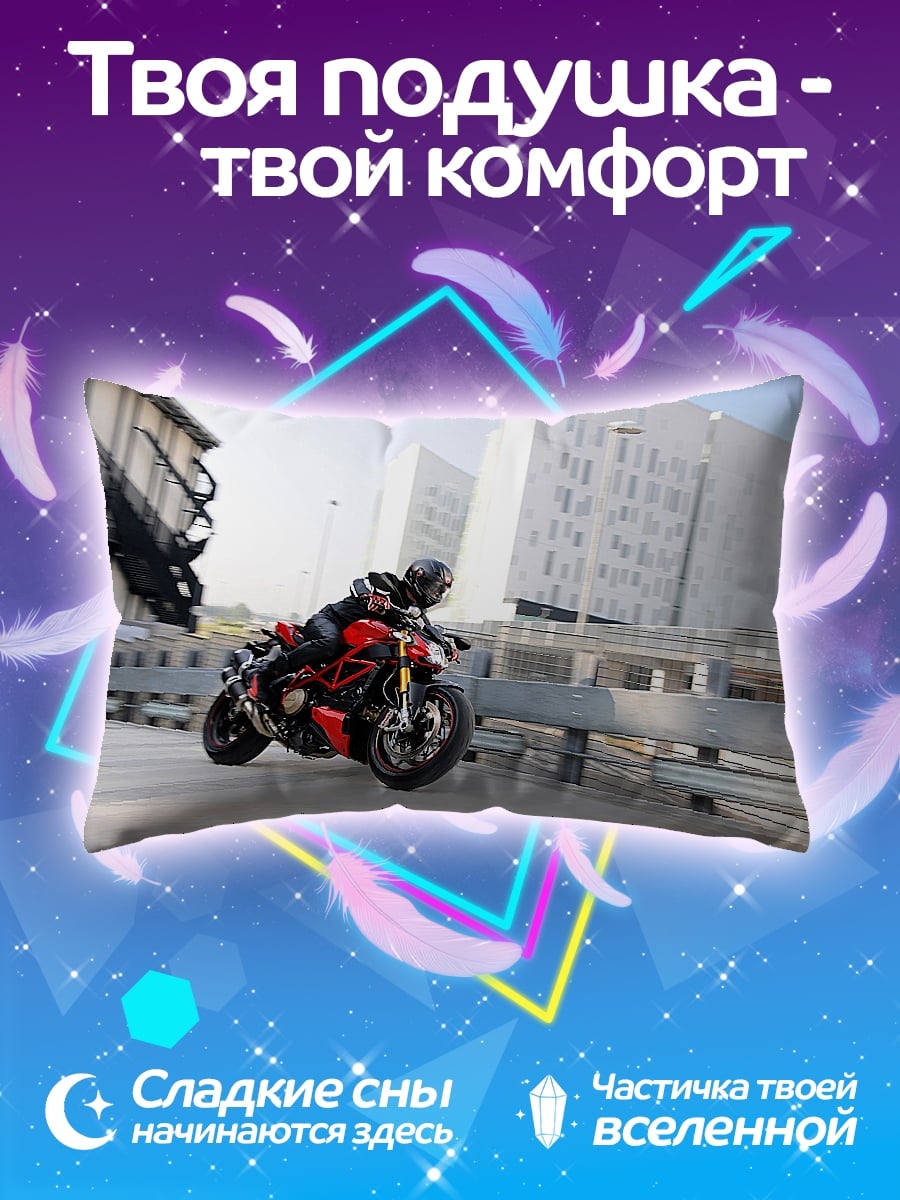 Подушка Мотоциклист в городе