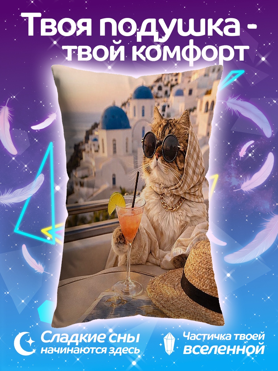 Подушка Кот на отдыхе