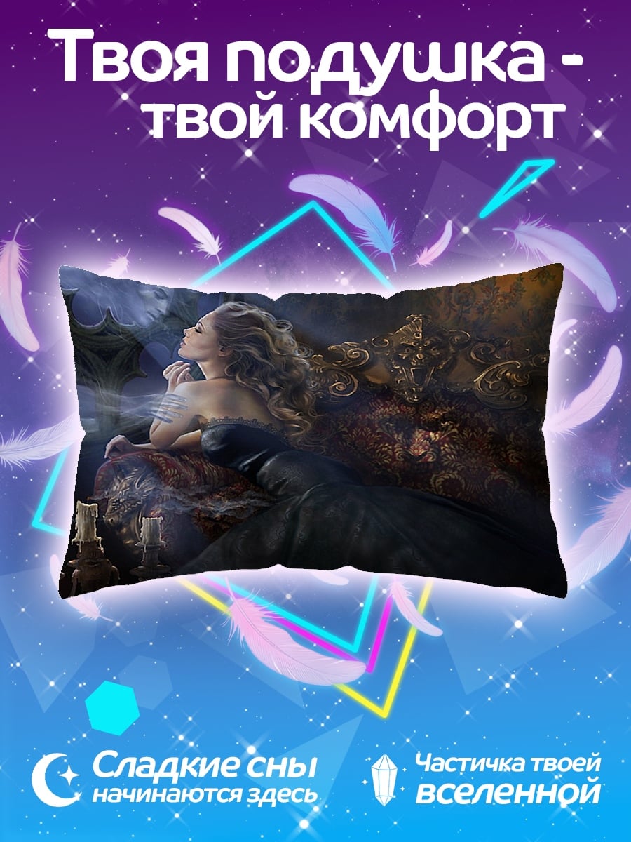 Подушка Таинственная дама в темноте