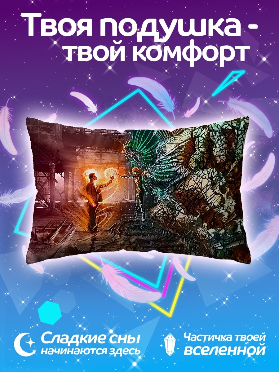 Подушка Маг и монстр
